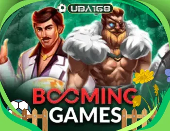 เกมส์ 5