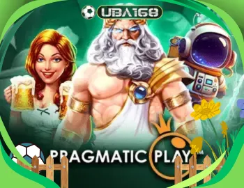 เกมส์ 8