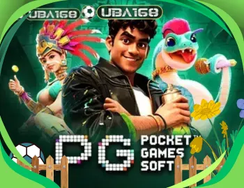 เกมส์ 9